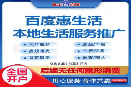 百度推广托管案例分享，看如何提升广告转化率